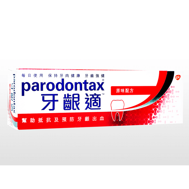 牙齦適 100g 6本 / Parodontax 100g 6 tubes