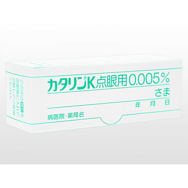カタリンK点眼用 0.005% 1本