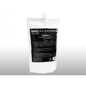 BAKUトリートメントプレミアム1000g詰め替え用 1袋 / BAKU Treatment Premium (RefillPack) 1000g 1 pack