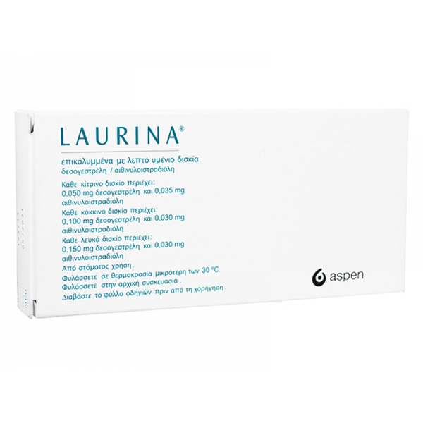 ローリナ 1 箱 / Laurina 1 box
